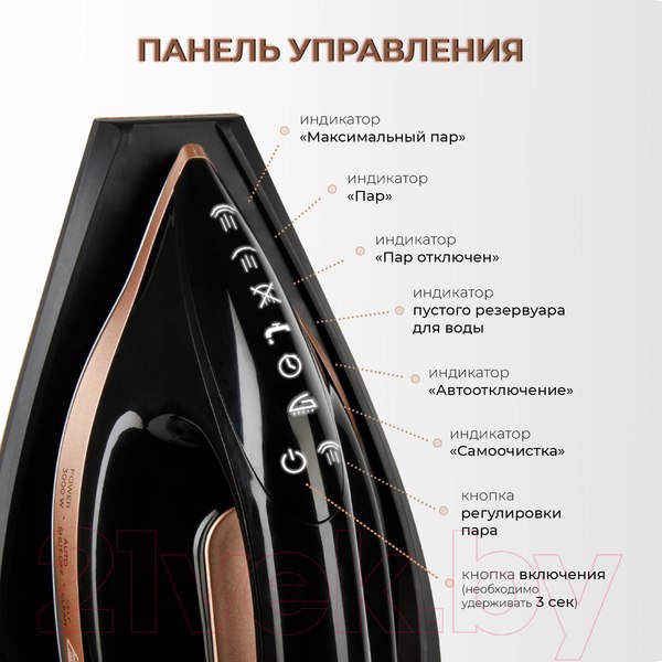 Изображение товара Утюг с парогенератором Atlanta ATH-5610 (черный)