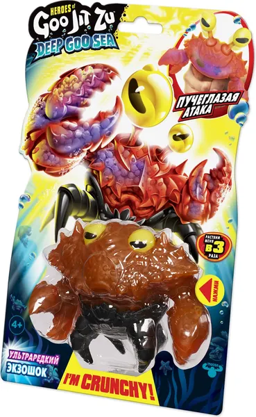 Изображение товара Сквиш GooJitZu Ультраредкий Экзошок Дип Гу-Сиа / 41534