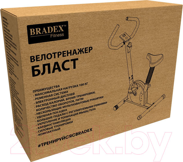 Изображение товара Велотренажер Bradex Бласт SF 0861