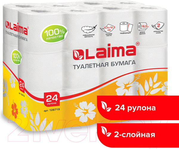 Изображение товара Туалетная бумага Laima 128719 (24рул, белый)