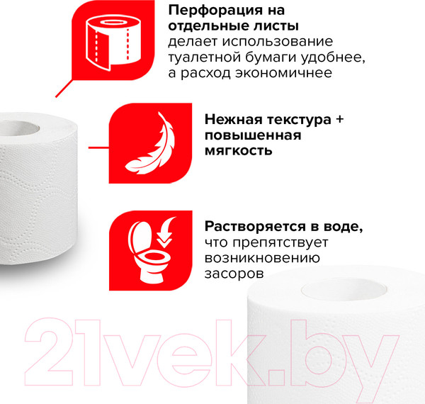 Изображение товара Туалетная бумага Laima 128719 (24рул, белый)