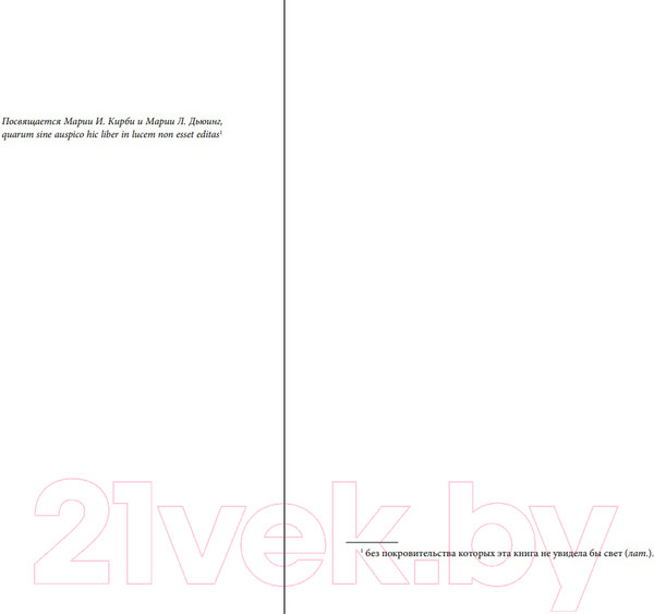 Изображение товара Книга Fanzon Птица малая / 9785041647568 (Расселл М.Д.)