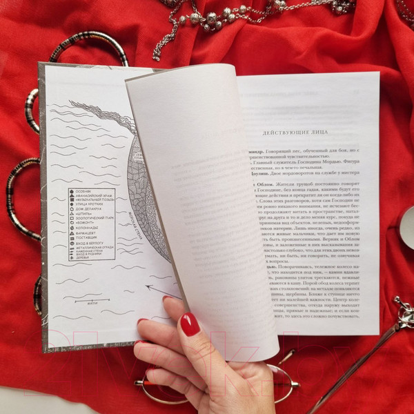 Изображение товара Книга Fanzon Город мертвого бога (Феби А.)