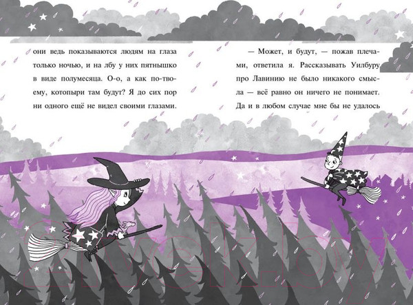 Изображение товара Книга Эксмо Мирабель. Урок с котятами. Выпуск 5 (Манкастер Г.)