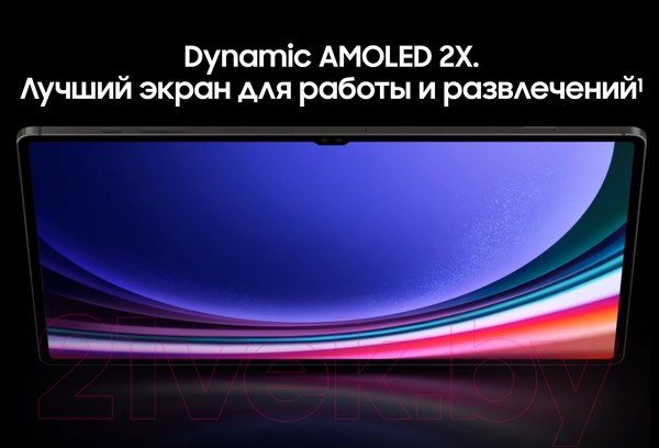 Изображение товара Планшет Samsung Galaxy Tab S9 5G 8GB/128GB / SM-X716BZEACAU (бежевый)