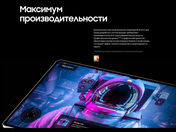 Изображение товара Планшет Samsung Galaxy Tab S9 5G 8GB/128GB / SM-X716BZEACAU (бежевый)