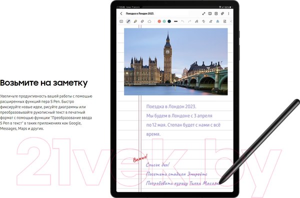 Изображение товара Планшет Samsung Galaxy Tab S9 5G 8GB/128GB / SM-X716BZEACAU (бежевый)
