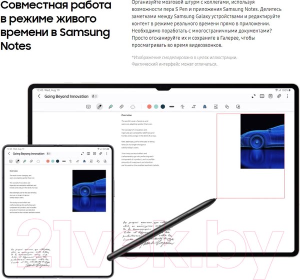Изображение товара Планшет Samsung Galaxy Tab S9 5G 8GB/128GB / SM-X716BZEACAU (бежевый)