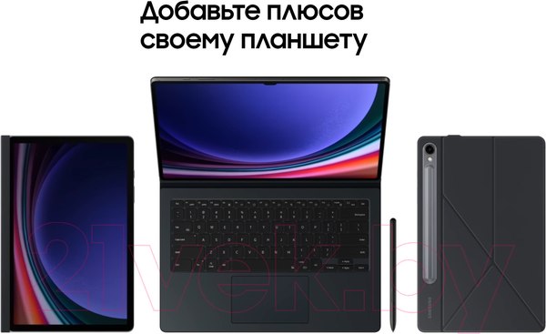 Изображение товара Планшет Samsung Galaxy Tab S9 5G 8GB/128GB / SM-X716BZEACAU (бежевый)
