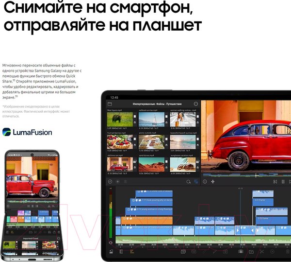 Изображение товара Планшет Samsung Galaxy Tab S9 5G 8GB/128GB / SM-X716BZEACAU (бежевый)