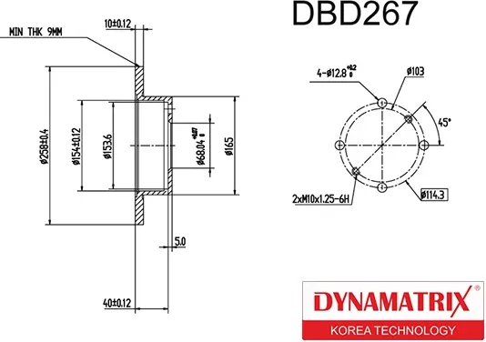 Изображение товара Тормозной диск Dynamatrix DBD267