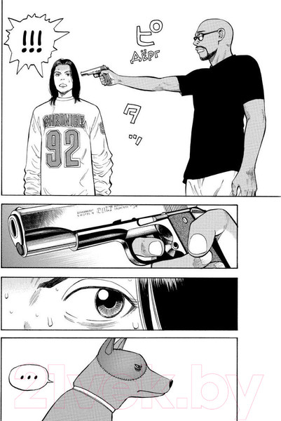 Изображение товара Манга Комильфо BECK. Восточная Ударная Группа. Книга 4 (Сакуиси Х.)