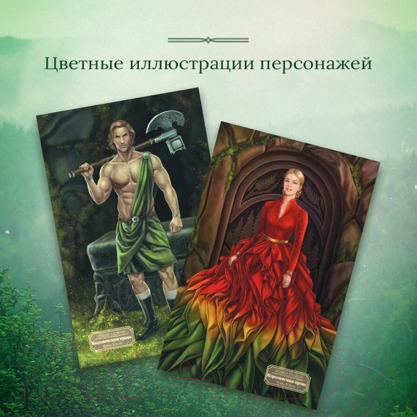 Изображение товара Книга Эксмо Королевская кровь. Медвежье солнце. Темное наследие (Котова И.В.)