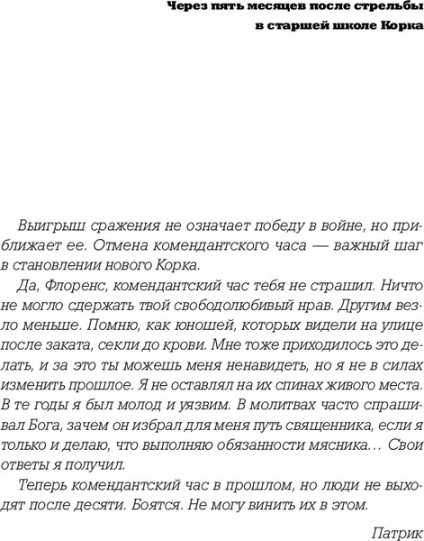 Изображение товара Книга Like Book Духовка Сильвии Плат. Культ (Рей Юстис)