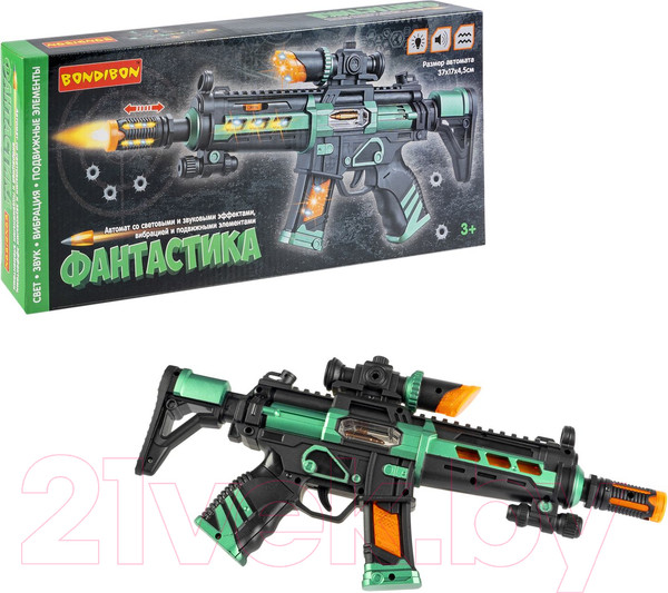 Изображение товара Автомат игрушечный Bondibon Фантастика / ВВ6152