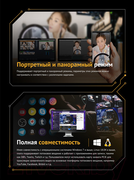 Изображение товара Устройство видеозахвата Avmatrix VC42 4CH HDMI PCIE / 29983