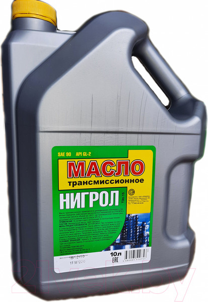 Изображение товара Трансмиссионное масло ОП Тэп-15 / 4559 (10л)