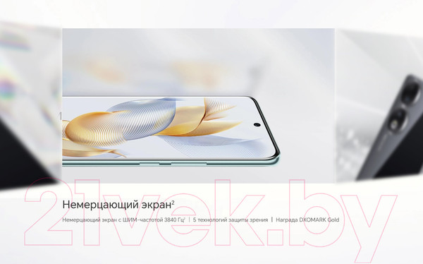 Изображение товара Смартфон Honor 90 12GB/512GB / REA-NX9 (изумрудно-зеленый)