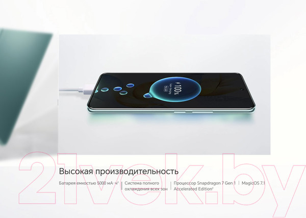 Изображение товара Смартфон Honor 90 12GB/512GB / REA-NX9 (изумрудно-зеленый)