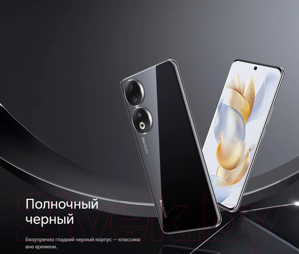 Изображение товара Смартфон Honor 90 12GB/512GB / REA-NX9 (изумрудно-зеленый)