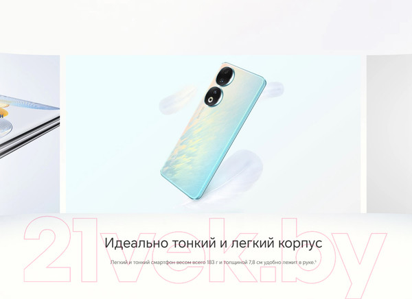 Изображение товара Смартфон Honor 90 12GB/512GB / REA-NX9 (изумрудно-зеленый)