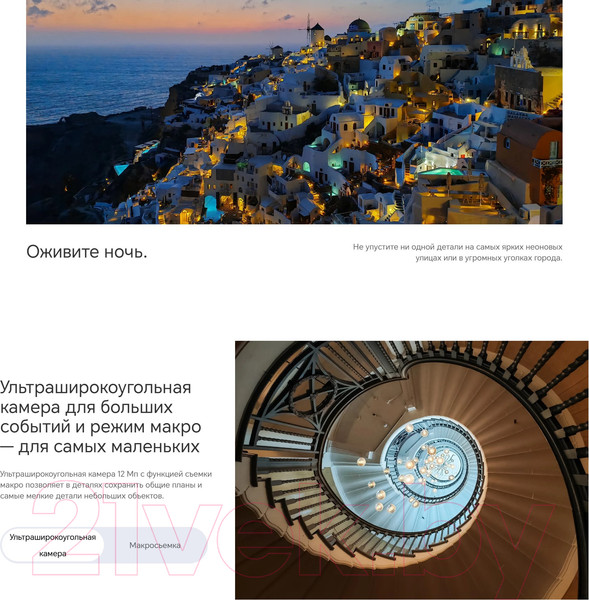 Изображение товара Смартфон Honor 90 12GB/512GB / REA-NX9 (изумрудно-зеленый)