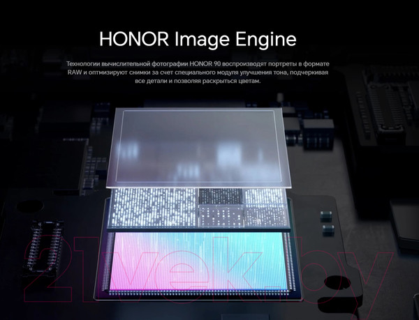 Изображение товара Смартфон Honor 90 12GB/512GB / REA-NX9 (изумрудно-зеленый)