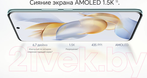 Изображение товара Смартфон Honor 90 12GB/512GB / REA-NX9 (изумрудно-зеленый)