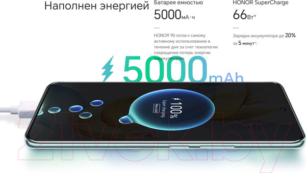 Изображение товара Смартфон Honor 90 12GB/512GB / REA-NX9 (изумрудно-зеленый)
