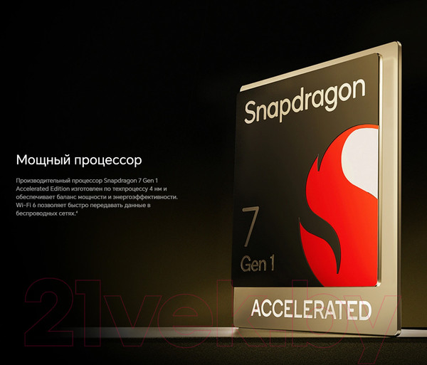 Изображение товара Смартфон Honor 90 12GB/512GB / REA-NX9 (изумрудно-зеленый)