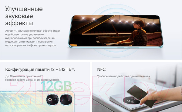 Изображение товара Смартфон Honor 90 12GB/512GB / REA-NX9 (изумрудно-зеленый)