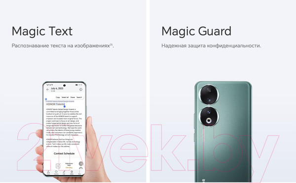 Изображение товара Смартфон Honor 90 12GB/512GB / REA-NX9 (изумрудно-зеленый)