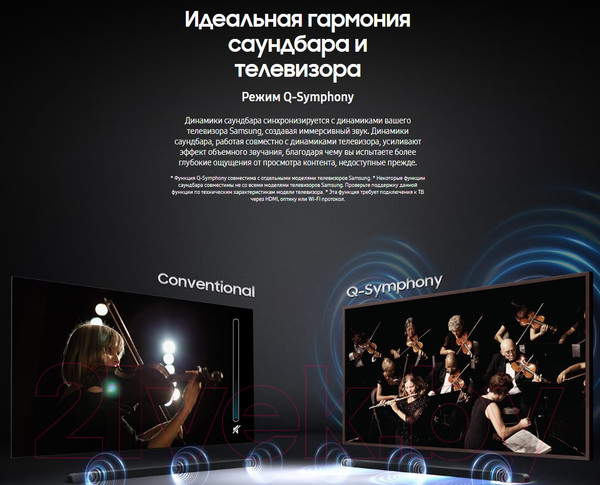 Изображение товара Звуковая панель (саундбар) Samsung HW-S800B/RU