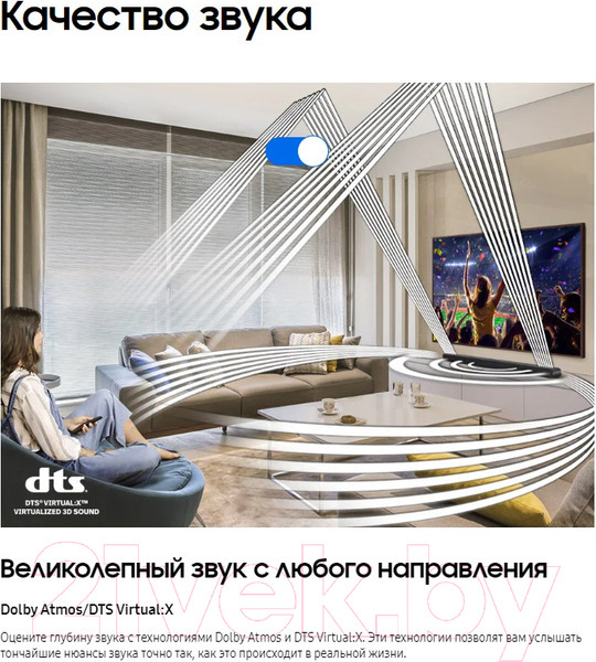 Изображение товара Звуковая панель (саундбар) Samsung HW-S800B/RU