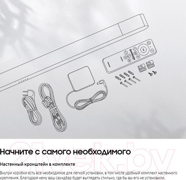 Изображение товара Звуковая панель (саундбар) Samsung HW-S800B/RU
