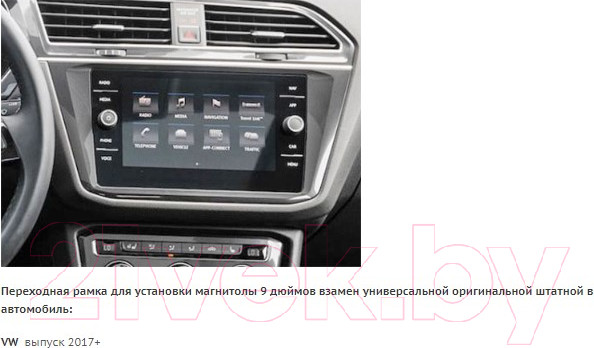 Изображение товара Переходная рамка Incar RVW-FC736