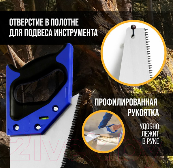 Изображение товара Ножовка Tundra 9318021