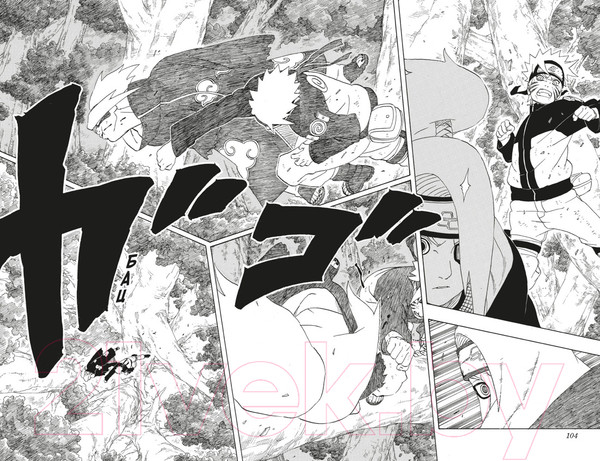 Изображение товара Манга Азбука Наруто. Книга 11. В поисках Саскэ!!! (Кисимото М.)