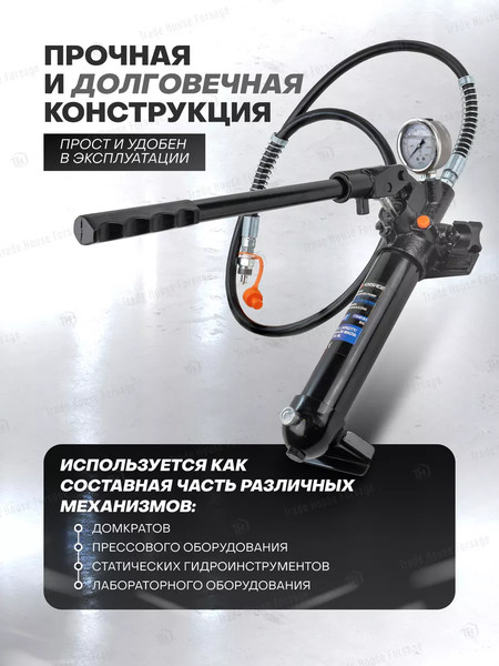 Изображение товара Насос гидравлический Forsage F-T70401B1 (56857)