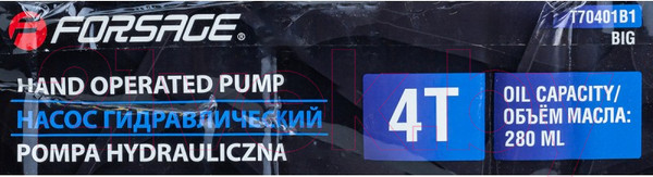 Изображение товара Насос гидравлический Forsage F-T70401B1 (56857)