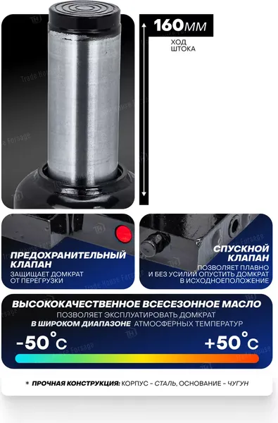 Изображение товара Бутылочный домкрат Forsage Big / F-TH903501