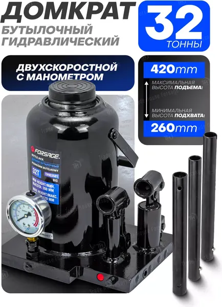Изображение товара Бутылочный домкрат Forsage Big / F-TH903501