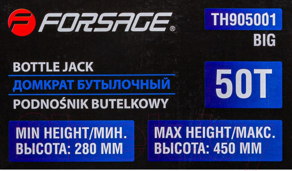 Изображение товара Бутылочный домкрат Forsage Big / F-TH905001