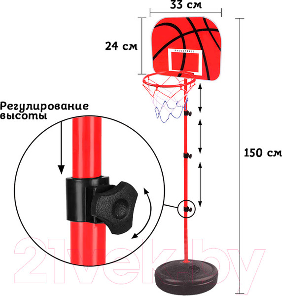 Изображение товара Баскетбол детский Darvish Баскетбольная стойка / SR-T-3286