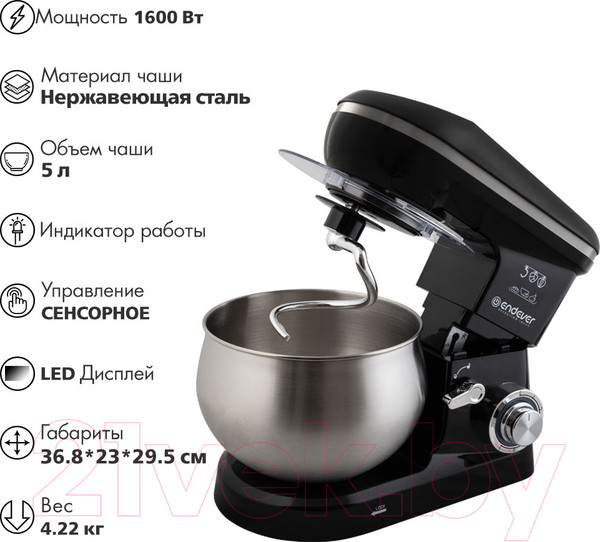 Изображение товара Миксер стационарный Endever Sigma-58 (черный)
