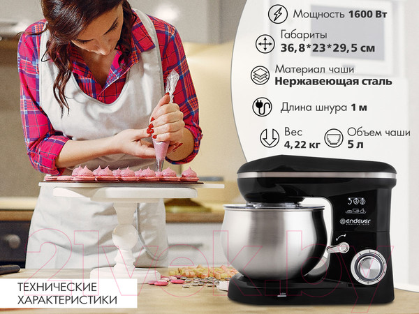 Изображение товара Миксер стационарный Endever Sigma-58 (черный)