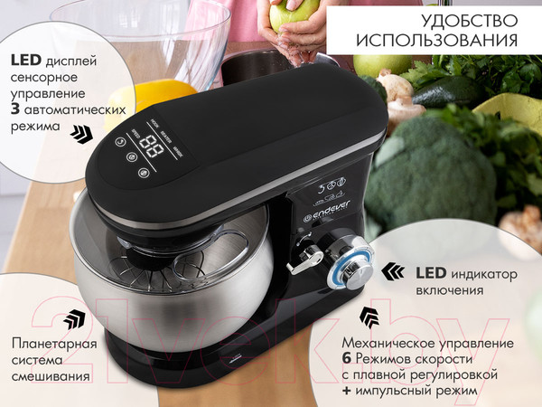 Изображение товара Миксер стационарный Endever Sigma-58 (черный)