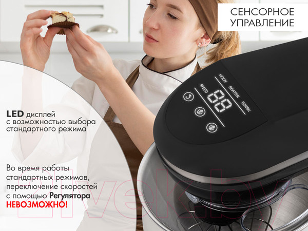 Изображение товара Миксер стационарный Endever Sigma-58 (черный)