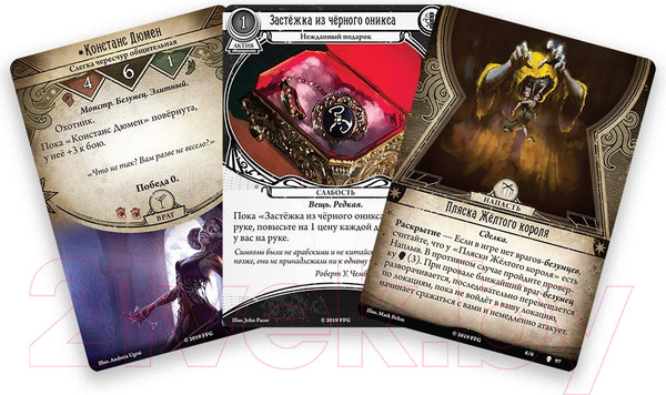 Изображение товара Дополнение к настольной игре Мир Хобби Ужас Аркхэма. Путь в Каркозу. Кампания / 915644