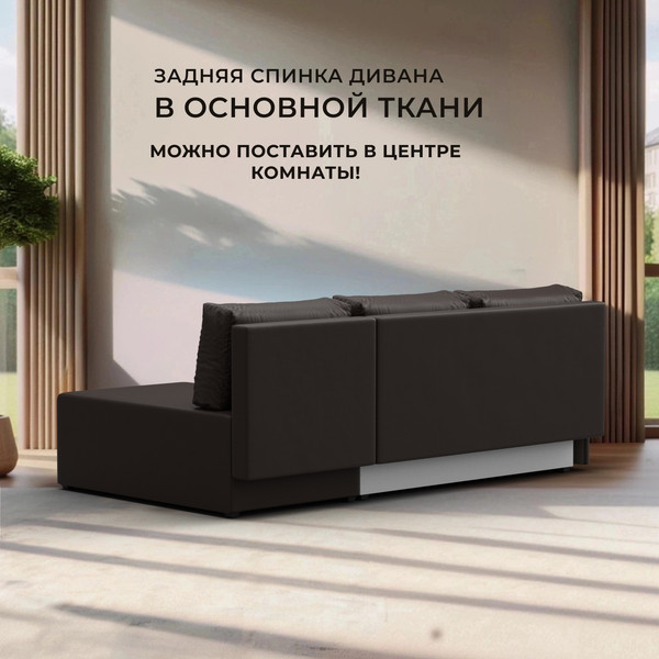 Изображение товара Диван угловой Лига Диванов Поло левый (экокожа коричневый)